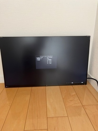 周辺機器 EIZO Flexscan EV2750