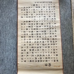 古書　勅語
