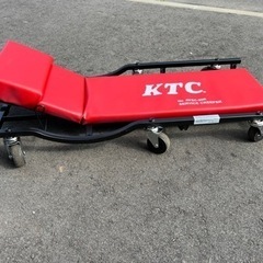 KTC クリーパー　寝板　リクライニング　美品