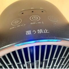 リモコン付【電気ストーブ 】DH-QN08 首振り上下左右 3段階切替 セラミックファンヒーター 電気ファンヒーター 暖房器具 札幌 北20店の画像