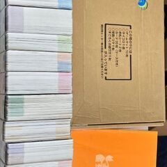 【お値下げ】キッズ英語教材の画像