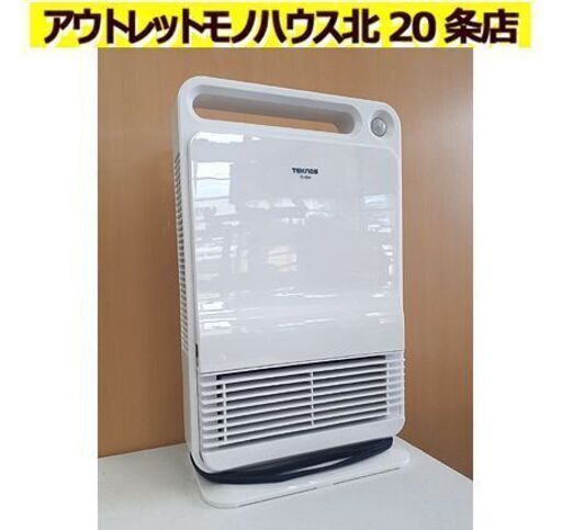 【人感センサー付き消臭セラミックファンヒーター】800W/400W切替式 TS-800 電気ストーブ 暖房器具 札幌 北20条店