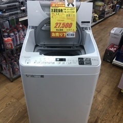 K149★SHARP製★2020年製5.5㌔/3.5㌔洗濯乾燥機★6ヶ月保証付き★近隣配送・設置可能