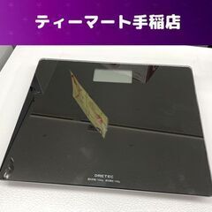 DRETEC BS-159 体重計 ボディスケール グラッセ ブ...