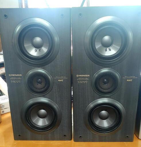 パイオニアスピーカー　S-X717T