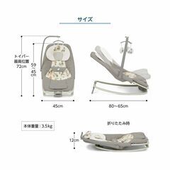 KATOJI Joie ジョイー　バウンサードリーマーの画像