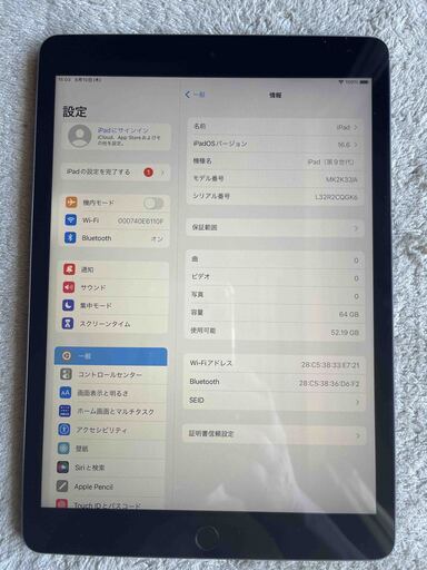 iPad 第９世代 A2602 Wi-Fi silver ６４GB  バッテリー９２% 10.2インチ