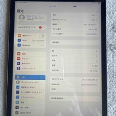 の-み様用iPad ９世代 10.2インチWi-Fi２５６GB バッテリー９０% iPad 第9世代 A2602 Wi-Fi silver 64GB バッテリー92% 10.2インチ