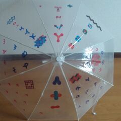 【SORAKASA KIT】そら傘キット　子供用の傘の工作キットの画像