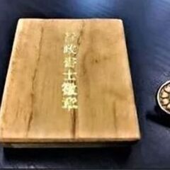 【記帳会計に強い】浜松市の行政書士事務所 - 地元のお店