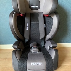 美品　RECAROのチャイルドシート