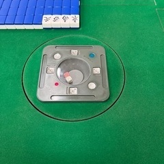 全自動雀卓の画像