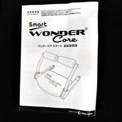 ∞ ワンダーコアスマート 箱・説明書付き 腹筋・背筋 使用感少な目の画像