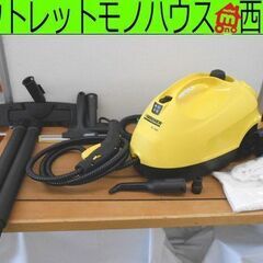 ケルヒャー 家庭用 スチームクリーナーSC1000 高温スチーム...