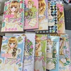 【漫画】流れ星レンズ 全巻