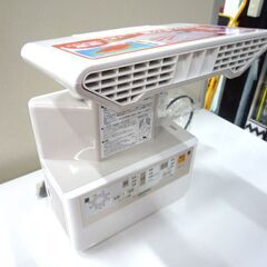 値下げしました!! 美品 元箱付 象印 ふとん乾燥機 スマートドライ RF-AB20-CA ベージュ 2016年製 札幌市東区 新道東店の画像