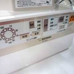 値下げしました!! 美品 元箱付 象印 ふとん乾燥機 スマートドライ RF-AB20-CA ベージュ 2016年製 札幌市東区 新道東店の画像