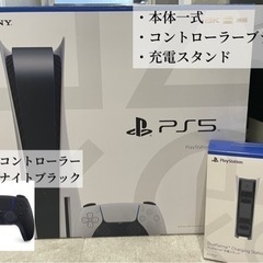 PS5本体一式 コントローラー２個 純正品充電スタンド