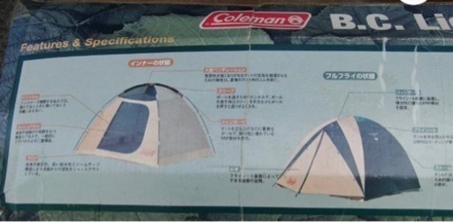 キャンプ用品 コールマンテント➕ゼビオ株主優待券の通販はau PAY 
