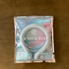 アイス　ネック　リングの画像