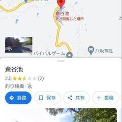 釣り場スポット　和歌山県橋本市向副(むかそい) 倉谷池