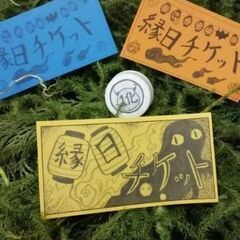 今年も開催!!お化け縁日!! − 京都府