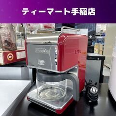 ドリップコーヒーメーカー デロンギ CMB6-RD DeLong...