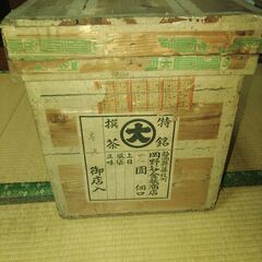 御茶箱　お茶箱　大切な衣類・ブランド品の収納・保管に有効　昭和レトロ　お譲りします。の画像