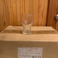 コップ　業務用　大量　パーカースナックタンブラー 10個