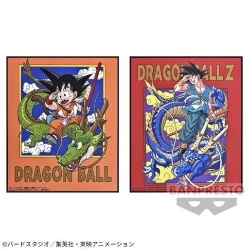 ドラゴンボール超　アートプレート2種セット