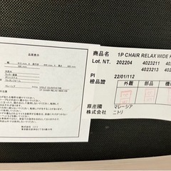 10/7 値下げ⭐️人気⭐️NITORI ニトリ ダイニング3点セット No.4283の画像