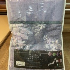 受け渡し予定者決定済み★新品・未使用！愛知三河産 プレミアム ハ...