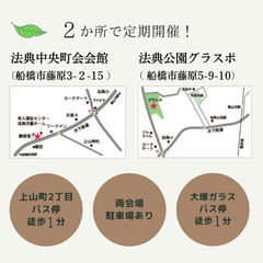 シニア世代の方も！やさしいチェアヨガクラスが始まります（船橋市法...