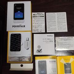 セール大幅お値下げ♥SOURCENEXT POCKETALK S PLUS グローバル通信（2