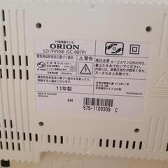 19型液晶テレビ　11年製の画像