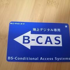 19型液晶テレビ　11年製の画像