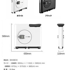 エアロバイクBIKE BOX フィットネスバイクの画像