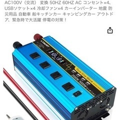 リン酸鉄　2000ah の画像