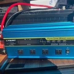 リン酸鉄　2000ah の画像