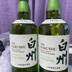 白州2本セット！！早い者勝ち