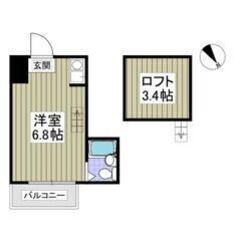 💖初期費用18万円対応💖●東急目黒線「大岡山」駅徒歩9分●🌟1R...