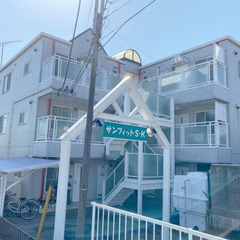🌞💙🍀第3弾！お盆セール💴🍀💙🌞初期費用は11万円だけ！💙🍀「サ...