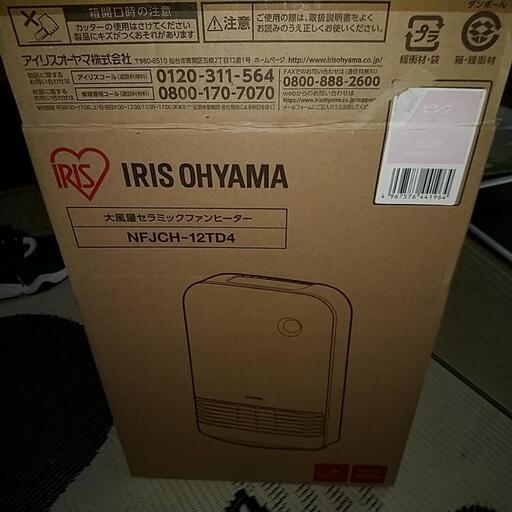 売ります。