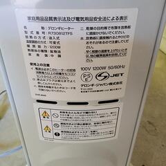 値下げ致しました❗デロンギ（DeLonghi）
オイルヒーター 2010年式の画像