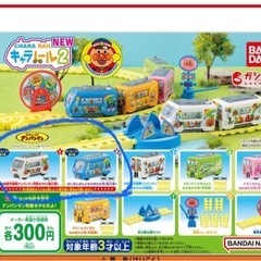ガチャガチャ  アンパンマン キャラレール2  アンパンマン人形の画像