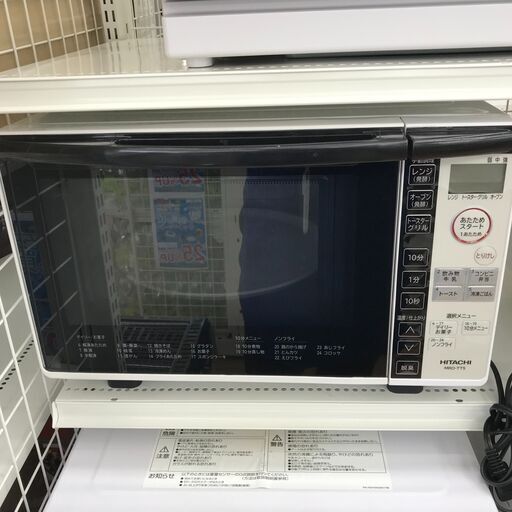 ★ジモティ割あり★ HITACHI オーブンレンジ   17年製 動作確認／クリーニング済み KJ2552
