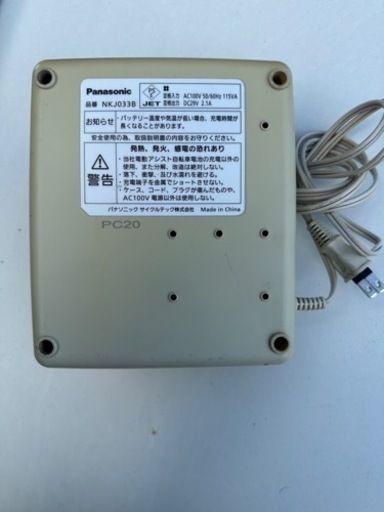 Panasonic 電動アシスト自転車用バッテリー&充電器