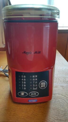 精米機