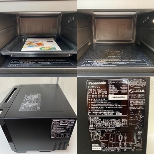 I322 ? Panasonic  オーブンレンジ  26L ⭐ 動作確認済 ⭐ クリーニング済