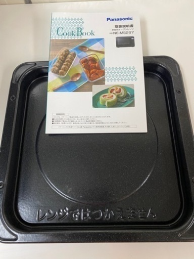 I322 ? Panasonic  オーブンレンジ  26L ⭐ 動作確認済 ⭐ クリーニング済